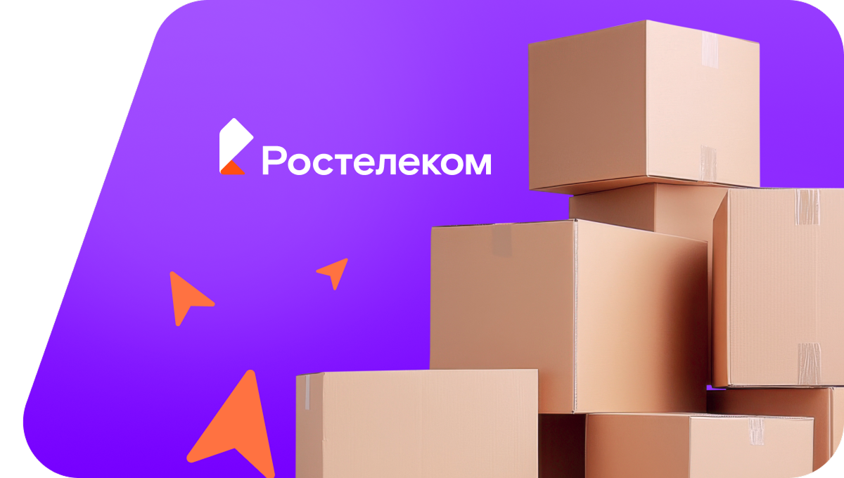 Переезд в новую квартирув деревня Утичье (Курганская область)
